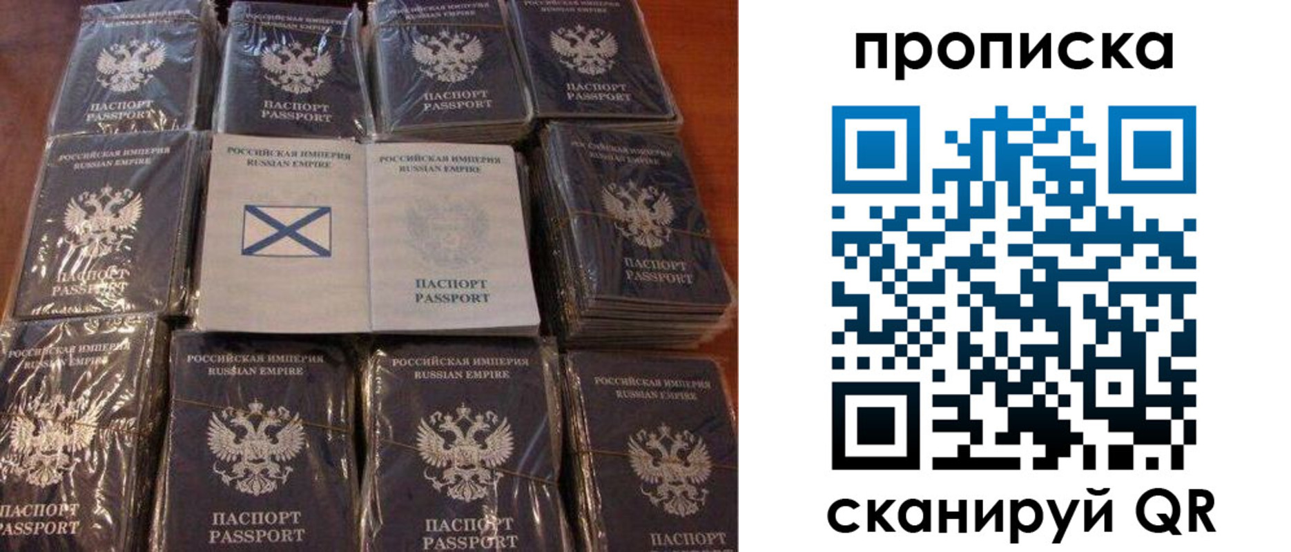 прописка от собственника в Нягани